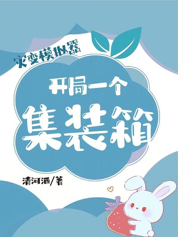 灾难模拟器游戏视频