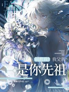 师妹她真不是我