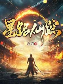 鸿蒙三部曲是哪三部