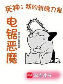 动漫死神斩魄刀