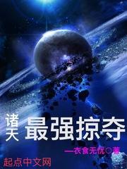 苏晗初君墨晔完整