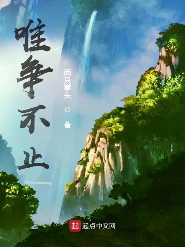 唯心不争什么意思