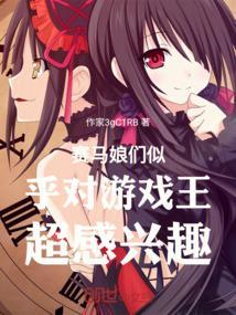 赛马娘ぬいぐるみ
