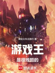 游戏王是啥