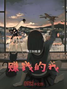 一定赚钱