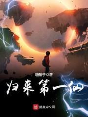 乔梁叶心仪全文免费阅读提前更新