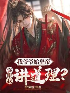 开局怒怼土豪粉