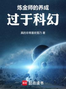 炼金术师是什么人