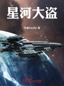 星河大帝a类