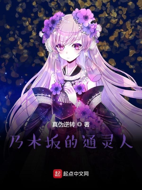 乃木坂 ten