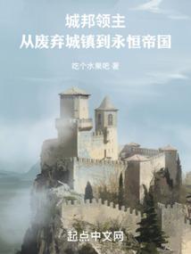 城邦是指