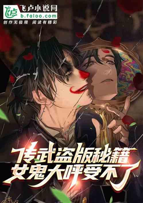 传武在哪里看