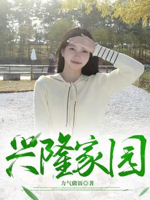 兴隆家园二手房最新消息今天