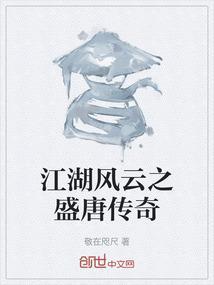 江湖风云20年电视剧