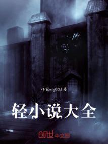 轻网站排行榜