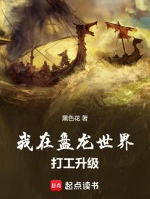 我在盘龙签到