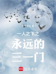 一人之下3结局是什么