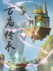 寺庙是什么