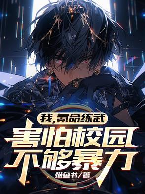 氪命玩家