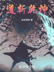 乾道、坤道