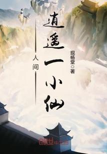 楚天舒乔诗媛1143