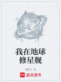 直播我在地球修炼出剑意