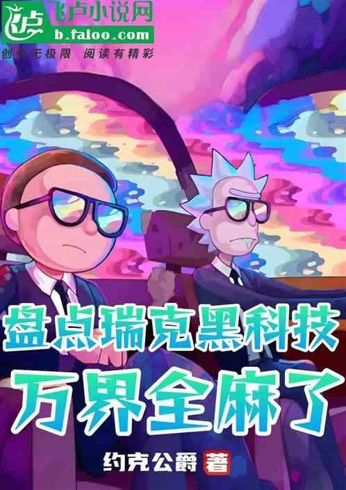瑞克 百度百科
