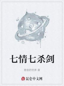 七杀剑开箱