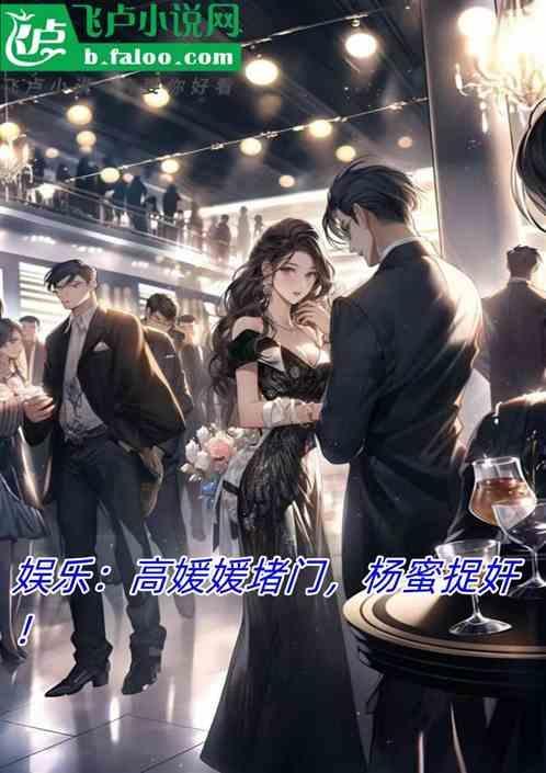 高圆圆对象是谁