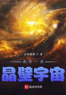 我有一座塔