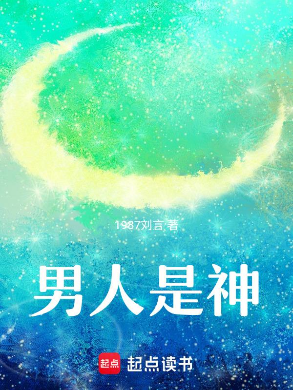 为什么活着?