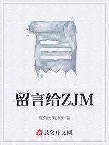 留言给同学的句子简短
