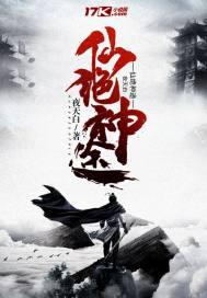 凌总追妻有点甜微博超话