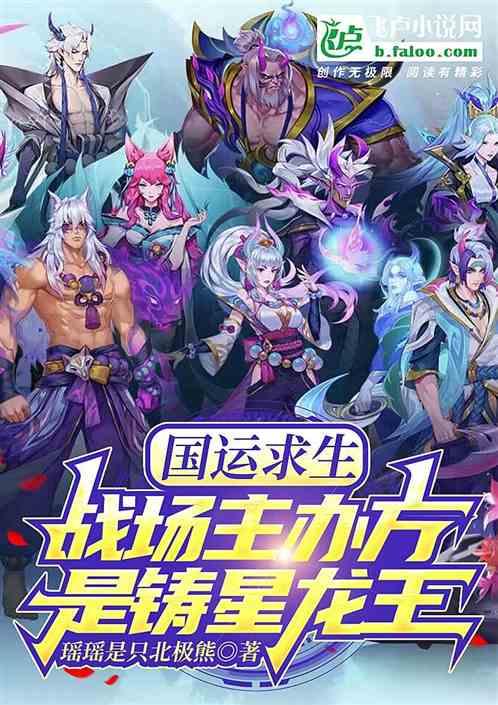 国运反派扮演让国人又爱又恨