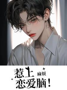 我喜欢你里面的老舅