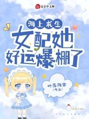 搜索海上求生