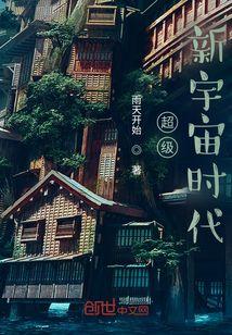新宇宙会诞生吗