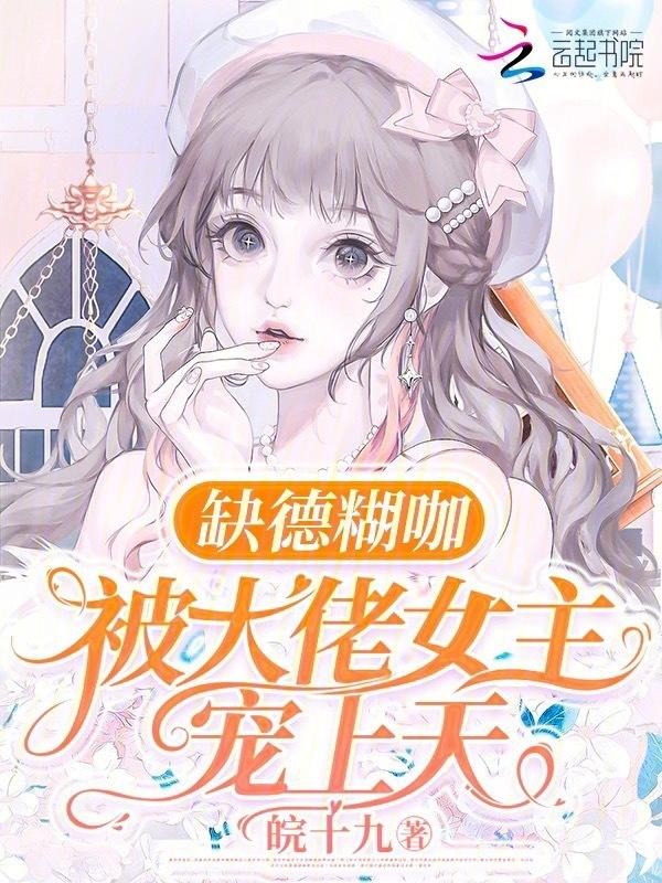 缺德梗是什么意思