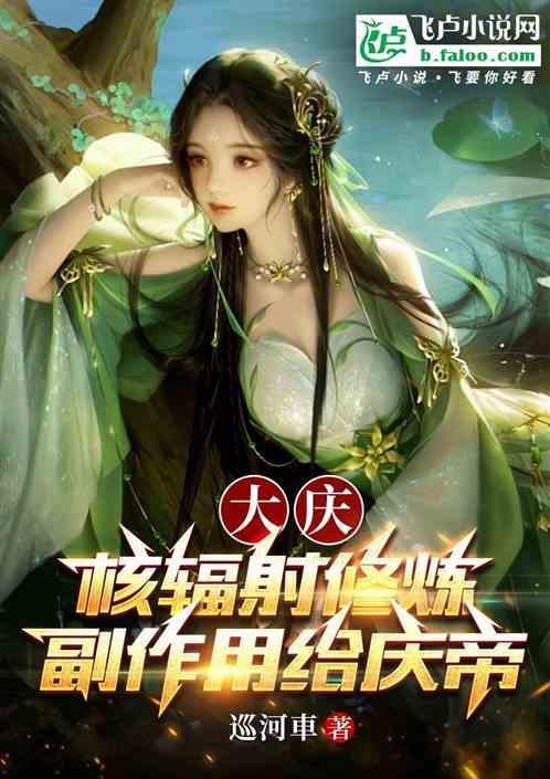 核辐射事件