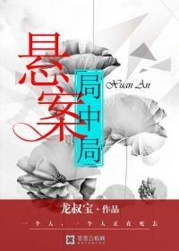 主人公叫叶尘苏傲雪的