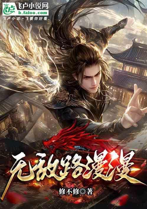 无敌萌宝陆漫