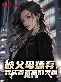 被自己爸妈嫌弃的说说