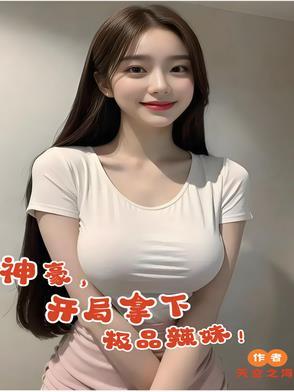 神豪开局奖励