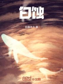 白蚀虾的做法