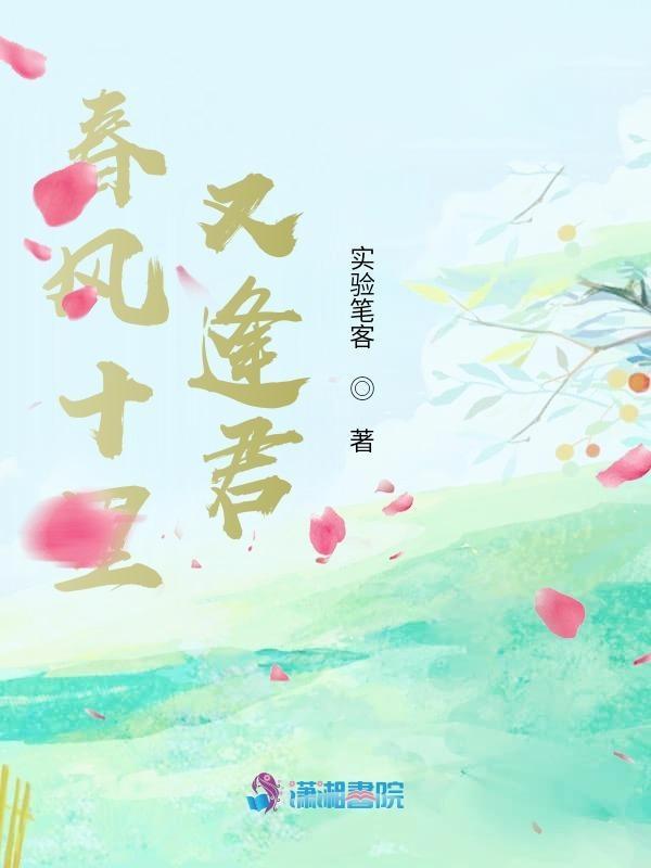 春风十里出自哪首诗
