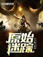 疯了吧老婆给钱让我泡妞是第几集