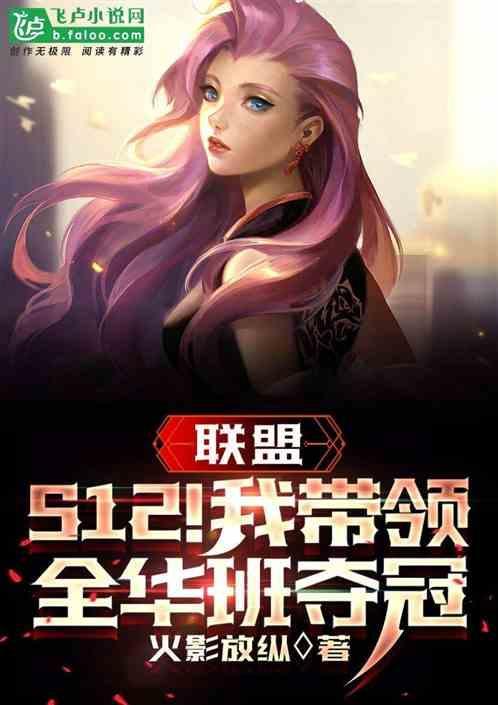 lpl全华班2021