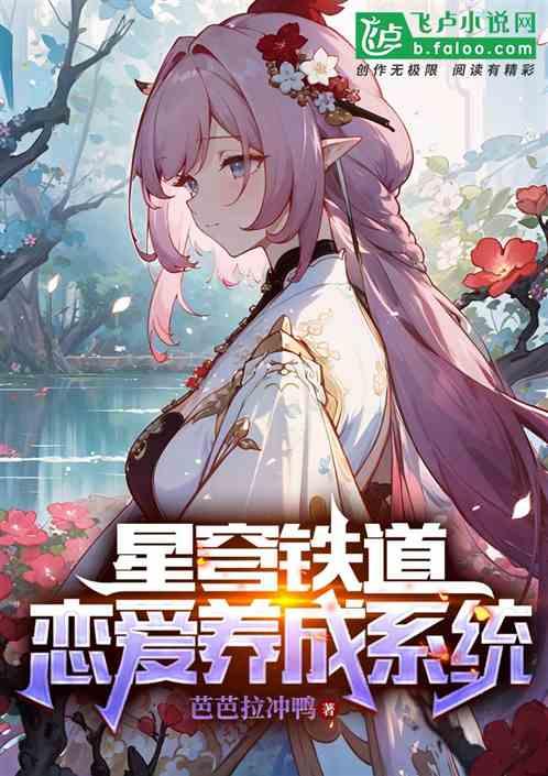 星穹铁道云游戏官网入口