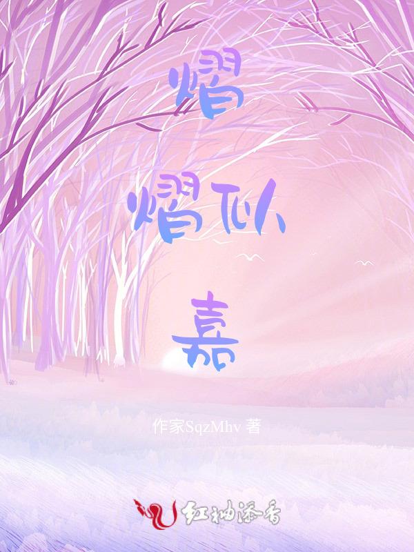 熠熠是什么意思啊