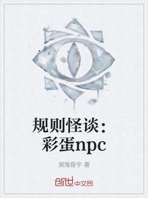 规则剧情介绍